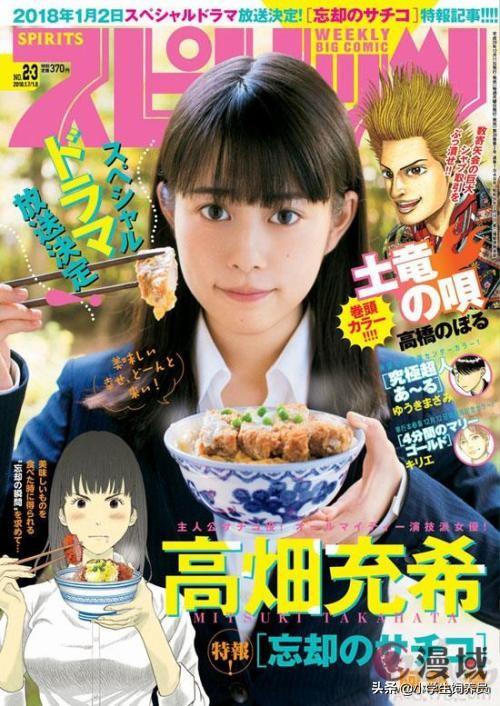 你有哪些舍不得刪的美食劇，拿來(lái)分享一下？