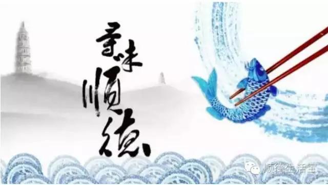 順德美食非常多，什么菜最好吃？