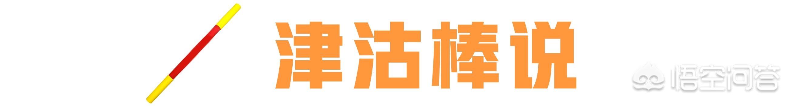 天津非物質(zhì)文化遺產(chǎn)有哪些？