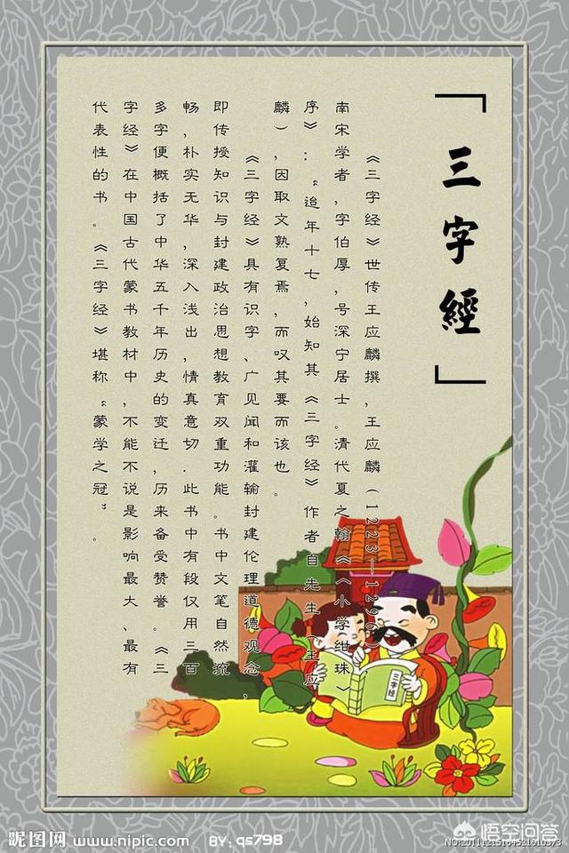 請問(wèn)有沒(méi)有介紹中國古代各時(shí)期人文地理、風(fēng)俗人情、宗教等等的書(shū)籍?求介紹，謝謝？