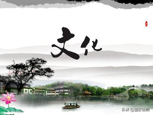 什么是文化？