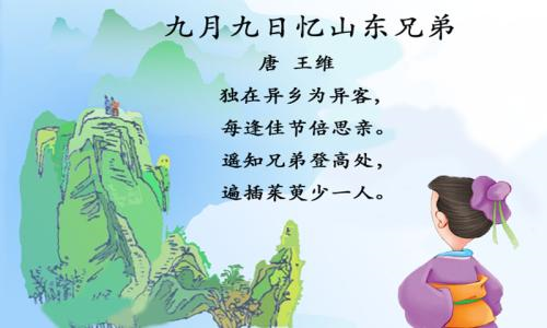 描寫(xiě)節日的詩(shī)句
